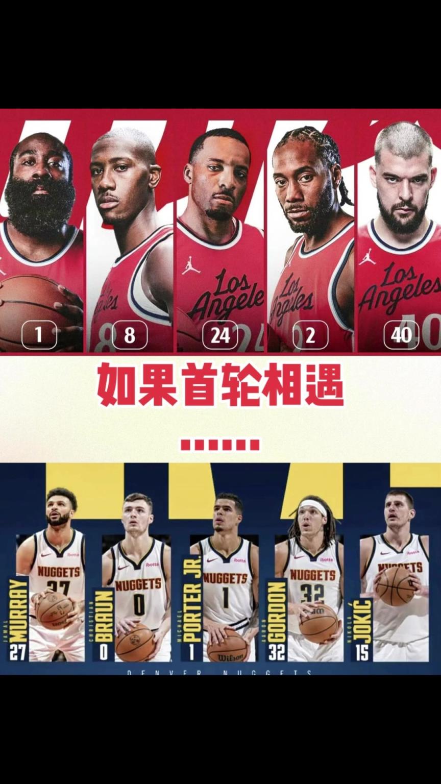 季后賽快船首輪vs掘金！你覺得最終的大比分幾比幾？