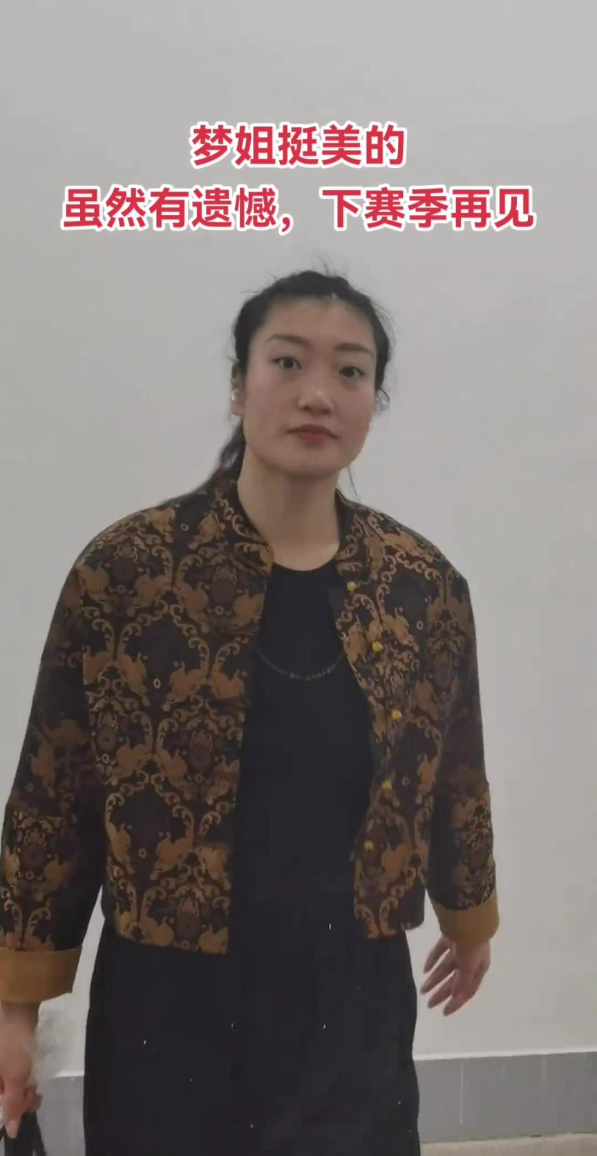 下賽季再見！輸?shù)艨偣谲娭?李夢和工作人員交流之后離開場館