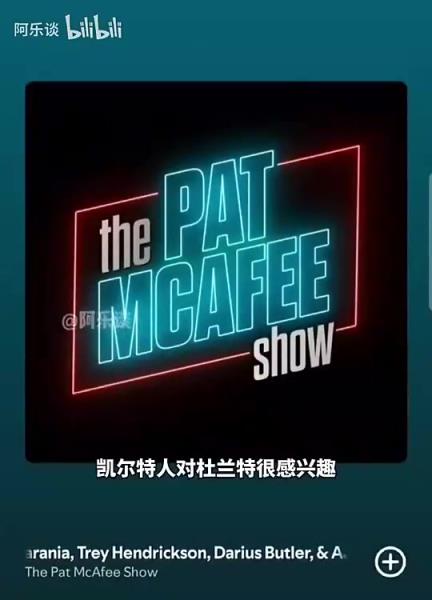 要真成了就炸裂了！Shams：綠軍22年用懷特和布朗報價杜蘭特，但籃網(wǎng)拒絕
